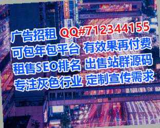 浮山孕母集成电路经营部